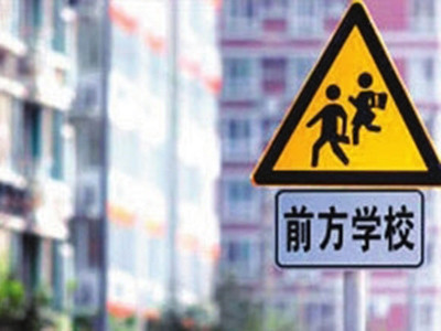 北京市朝陽區15個學區的劃分情況最新出爐